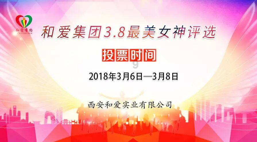 普安全力打好抗凝保畅“组合拳”