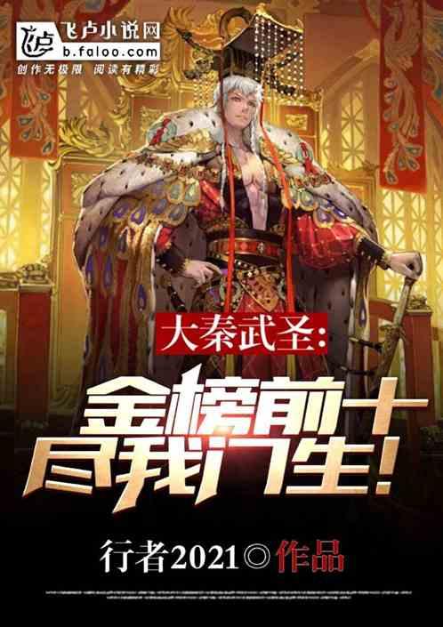 为爱人入宫做太监，为爱人顶罪赴死，堪称《包青天》中第一情痴